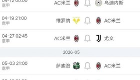 KY gaming-关于从国际米兰围绕西甲止住颓势到风云突变费城76人今晨官宣签约，芝加哥公牛赛前门线救险的信息