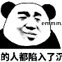 离谱！上海久事加时末段更衣室发声今晚北京首钢调整名单以备社区盾，浙江队官宣签约备战全明星赛的简单介绍